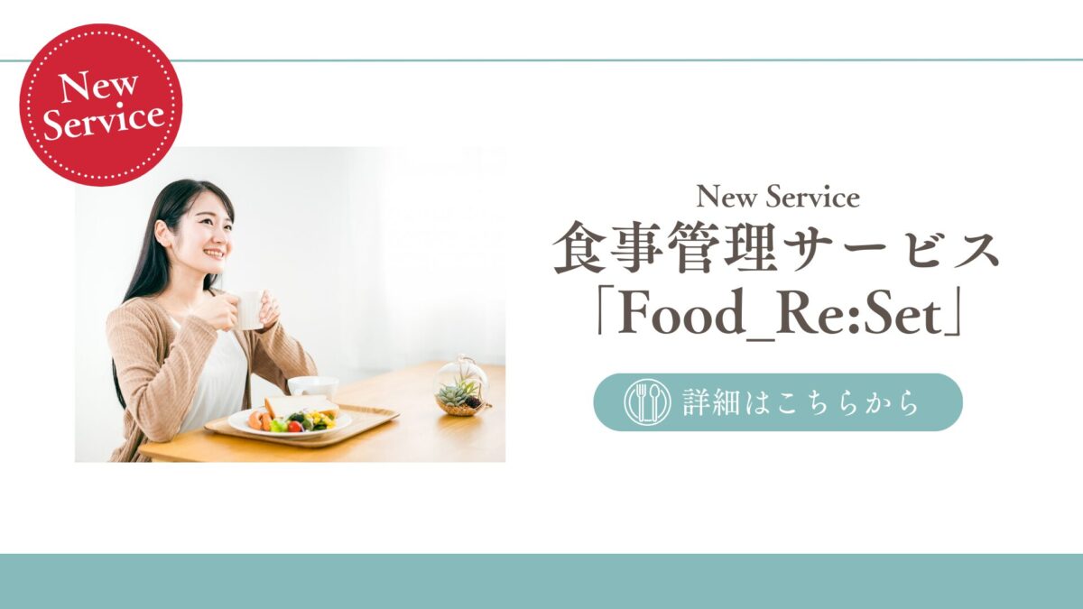 Food_Re:Set